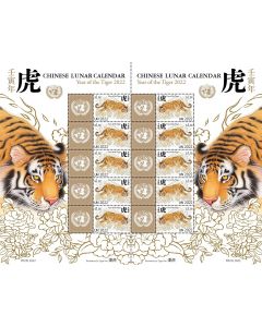 1290-91 Year of the Tiger Personalized Sheet
