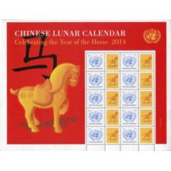 1079 Chinese New Year Personalized Sheet - Year of Horse