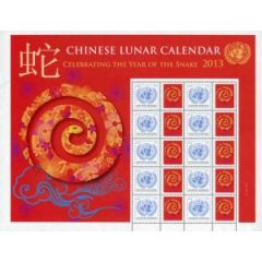 1054 Chinese New Year Personalized Sheet - Year of Snake
