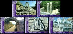 868 a-e World Heritage- Greece