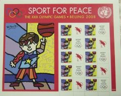 965 Sport for Peace Personalized Sheet
