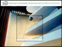 70th Anniversary of the UN - SS