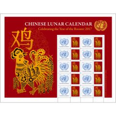 2017 Year of the Rooster Personalized Sheet