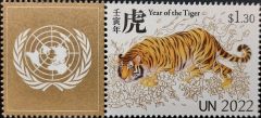 1291 Year of the Tiger Facing Left Single with Label